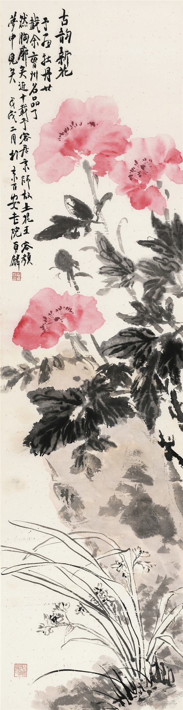 荣宝斋(呼和浩特)分店 | 空山花影——刘贞麟国画作品展