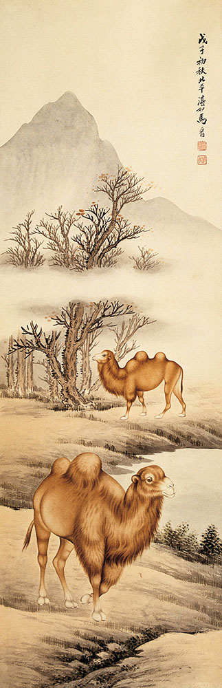 马晋 （1899—1970） 动物屏 之一  101cm×32.5cm