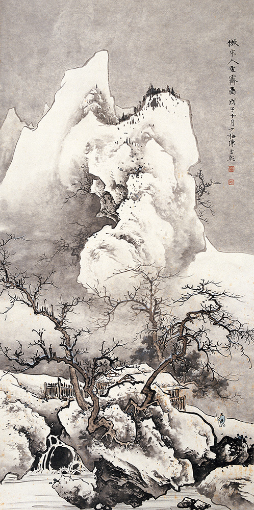 陈少梅 （1909—1954）仿宋人雪霁图 94.5cm×46.7cm  