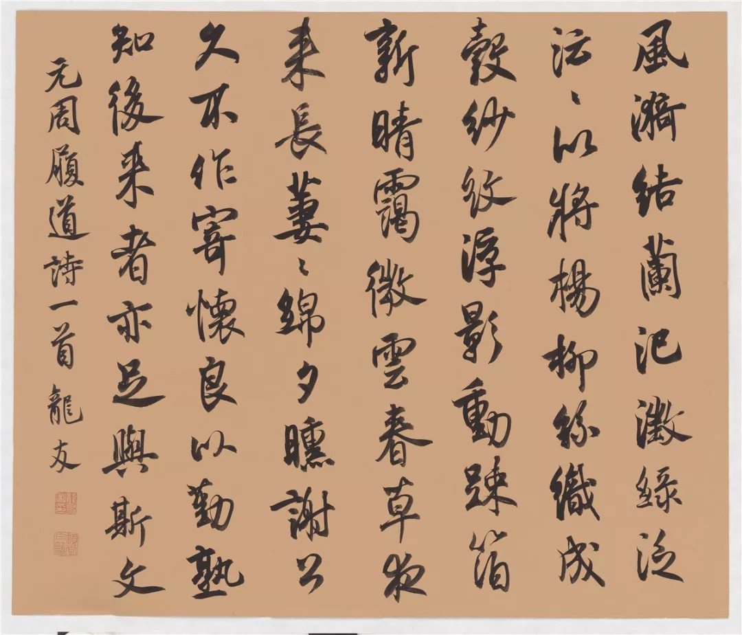 荣宝斋书法馆"涵泳 龙友书法作品展"将于2018年11月24日开展