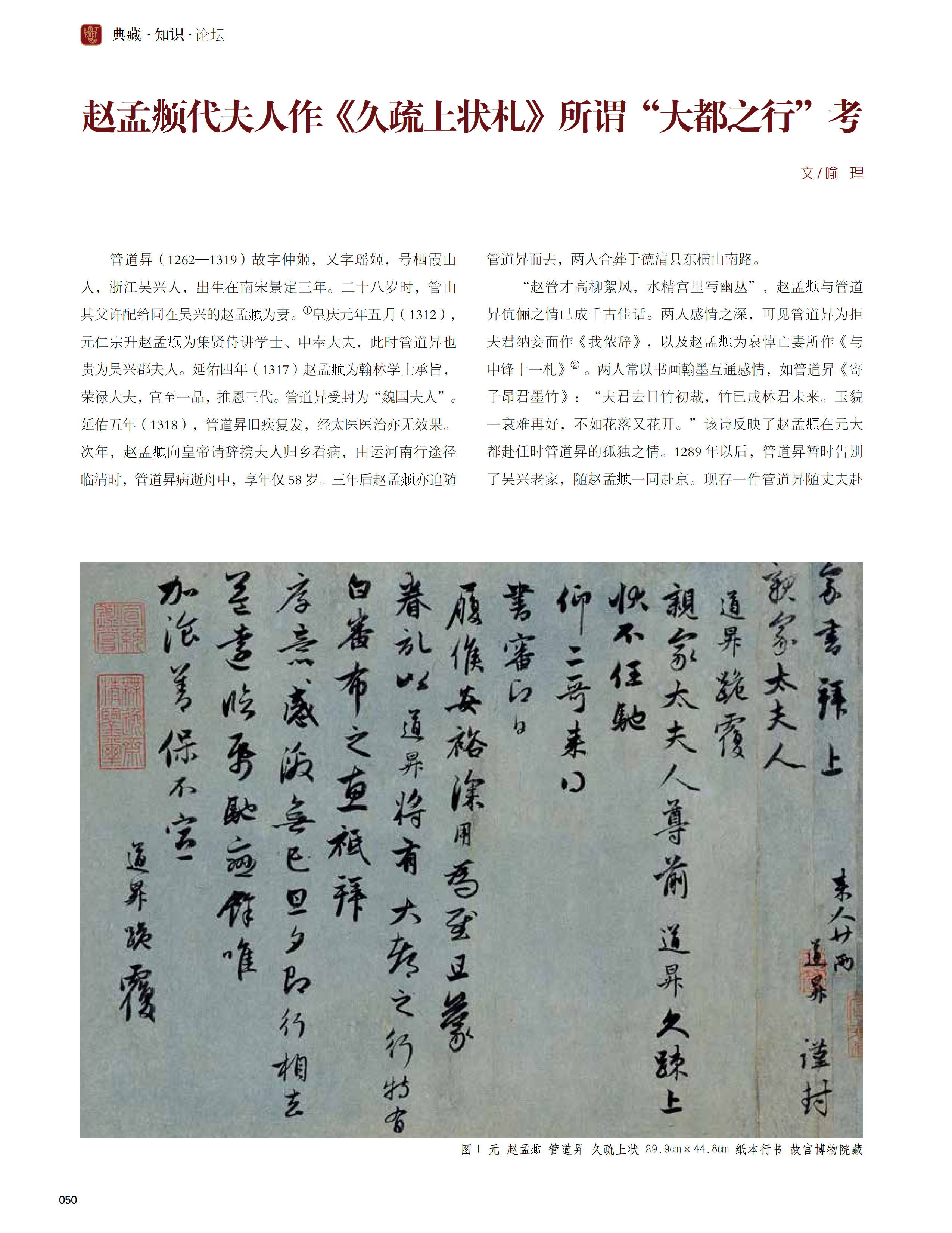 正刊(2) jpg_页面_052