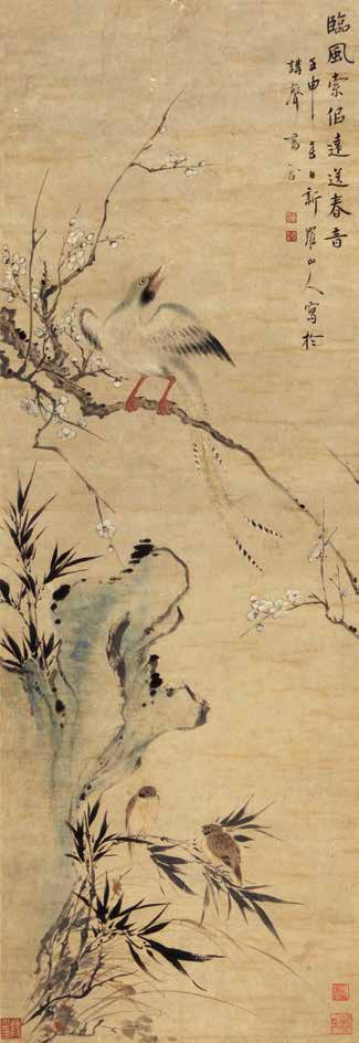 华嵒 梅竹春音图 139.5cm×45.5cm