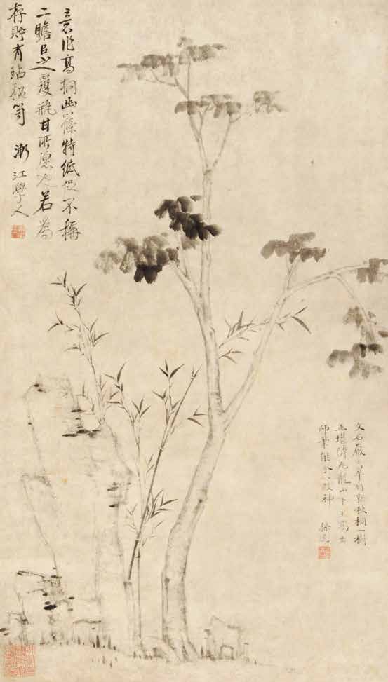 渐江 高桐幽篠图 57cm×37.5cm