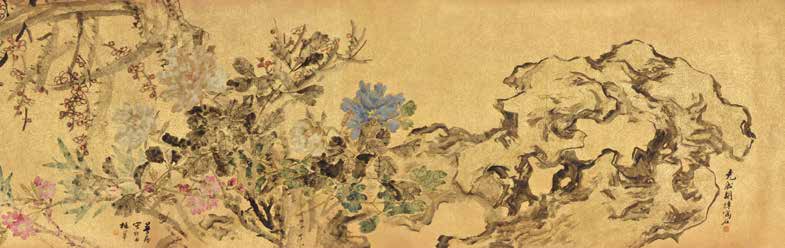 朱偁、胡璋、虚谷 梅竹石花卉图 63cm×378.5cm