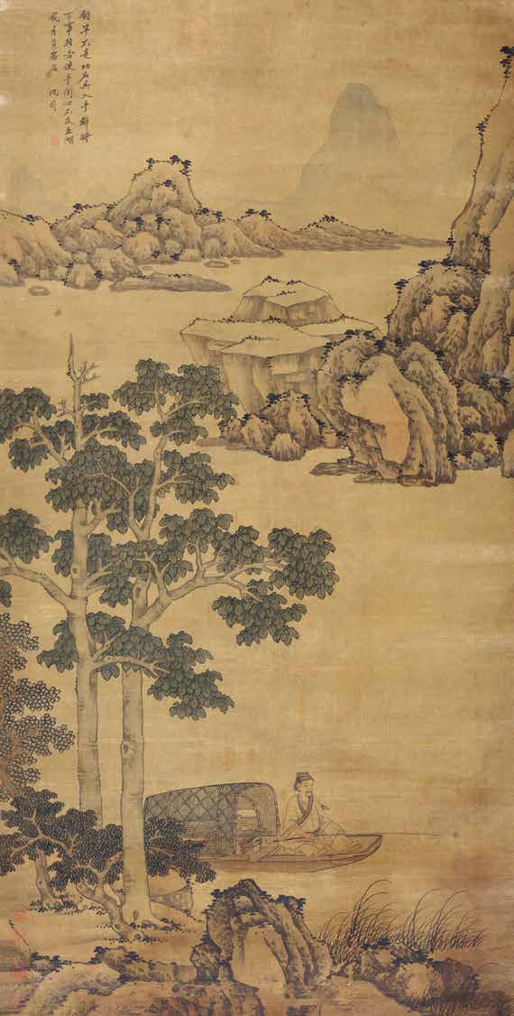 沈周 桐荫乐志图 172.9cm×86cm