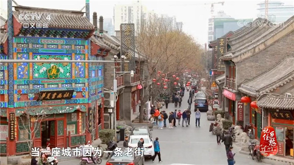 CCTV４带你走进北京的文化地标——琉璃厂文化街