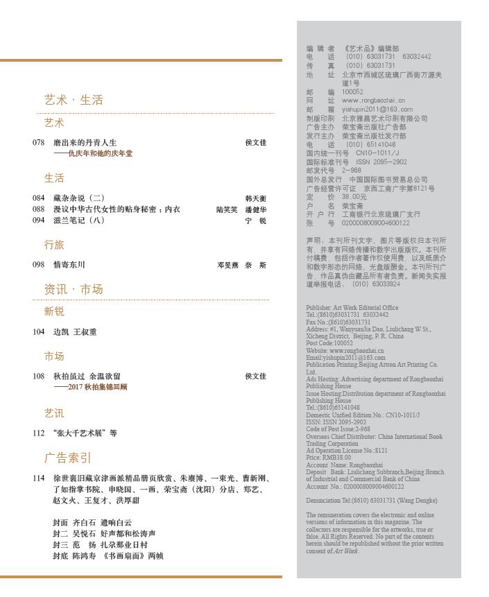 2目录1