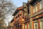荣宝斋书画艺术品鉴赏与投资高级研修班 | 端午课程回顾