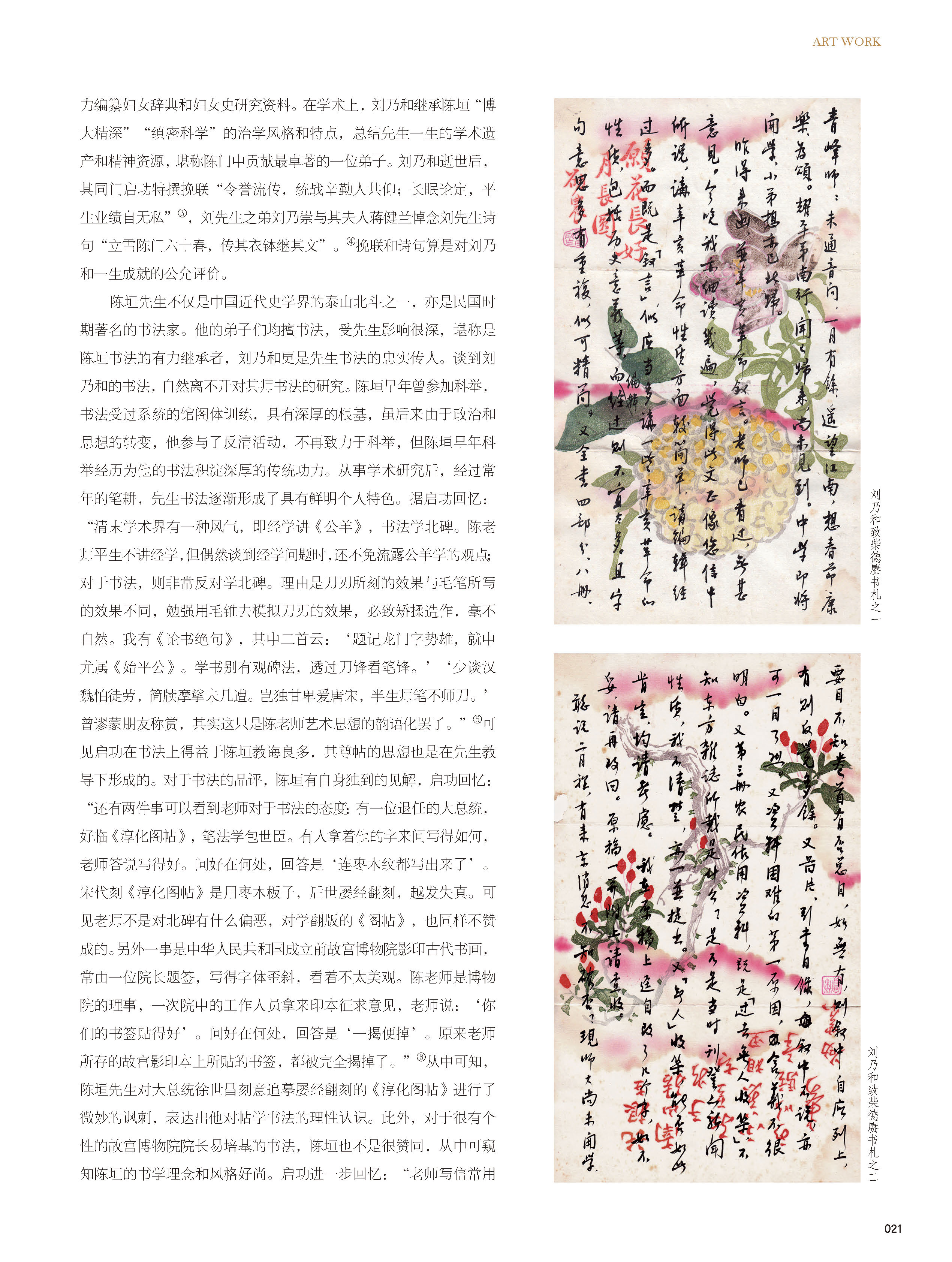 2018_页面_023