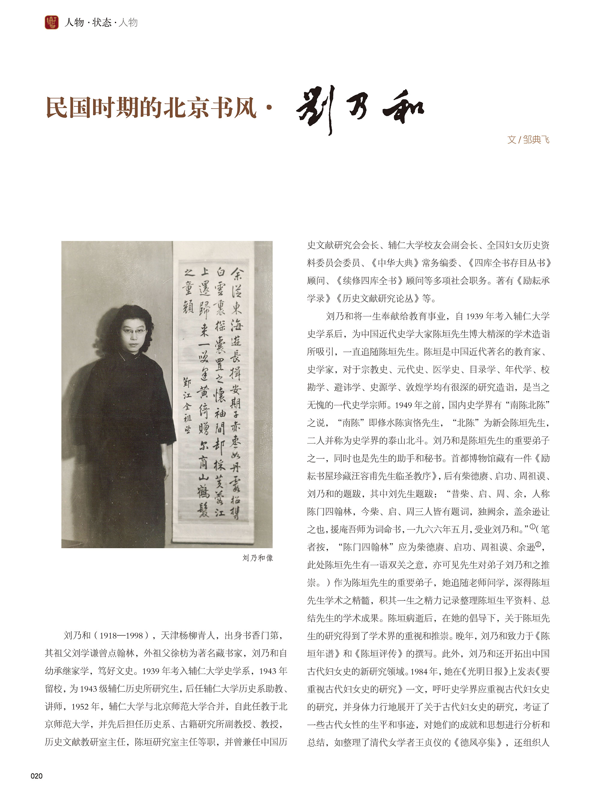 2018_页面_022