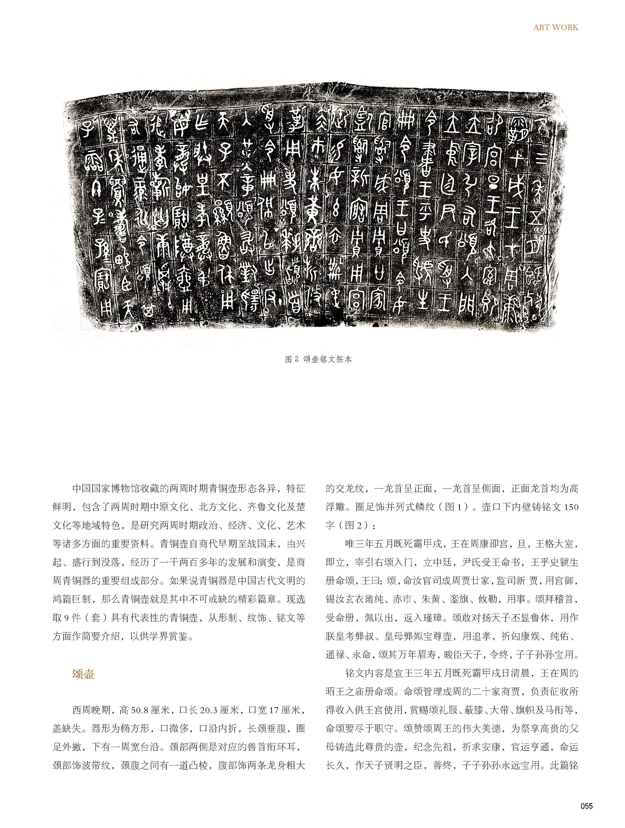 2018_页面_057
