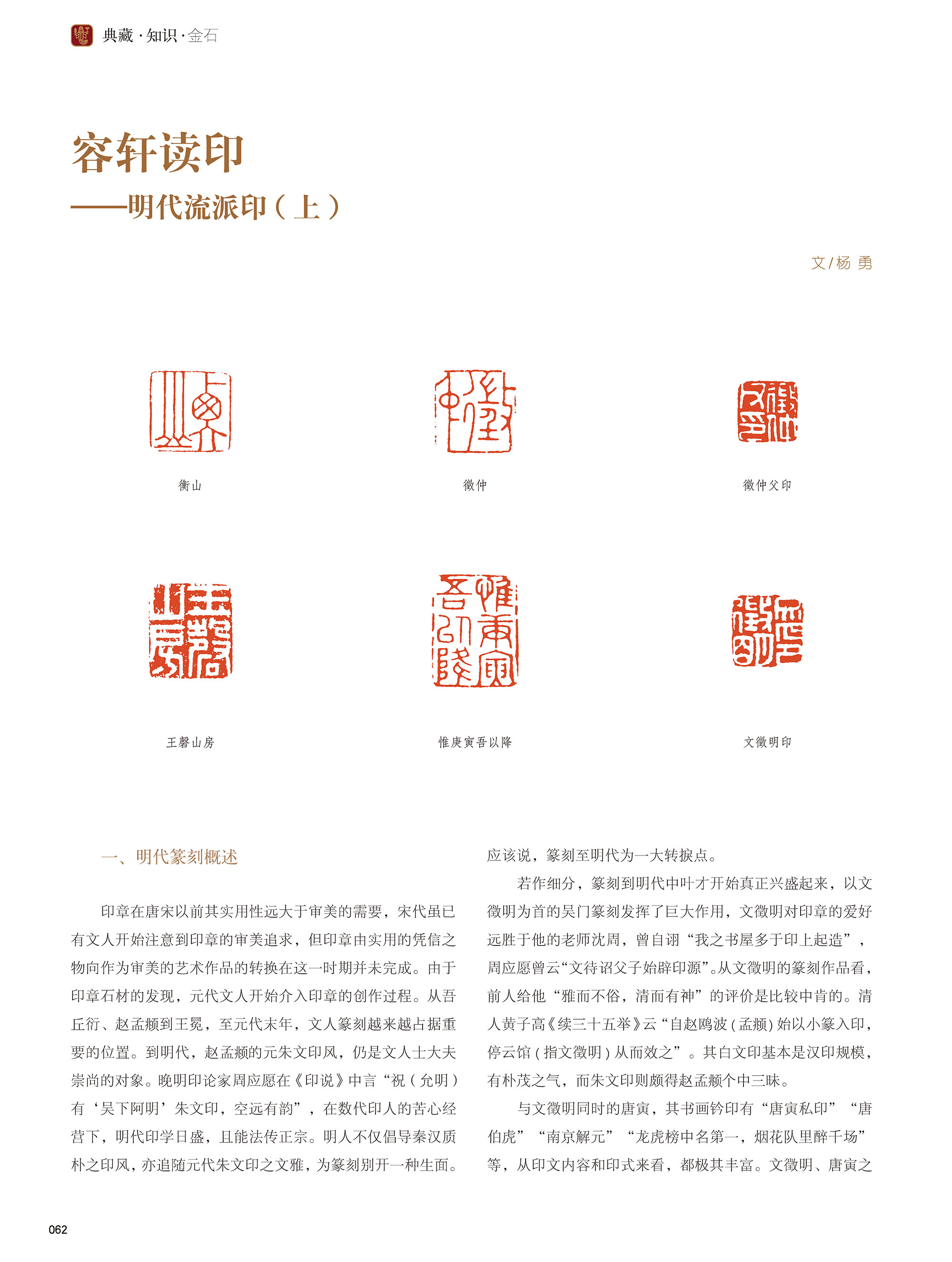 2018_页面_064