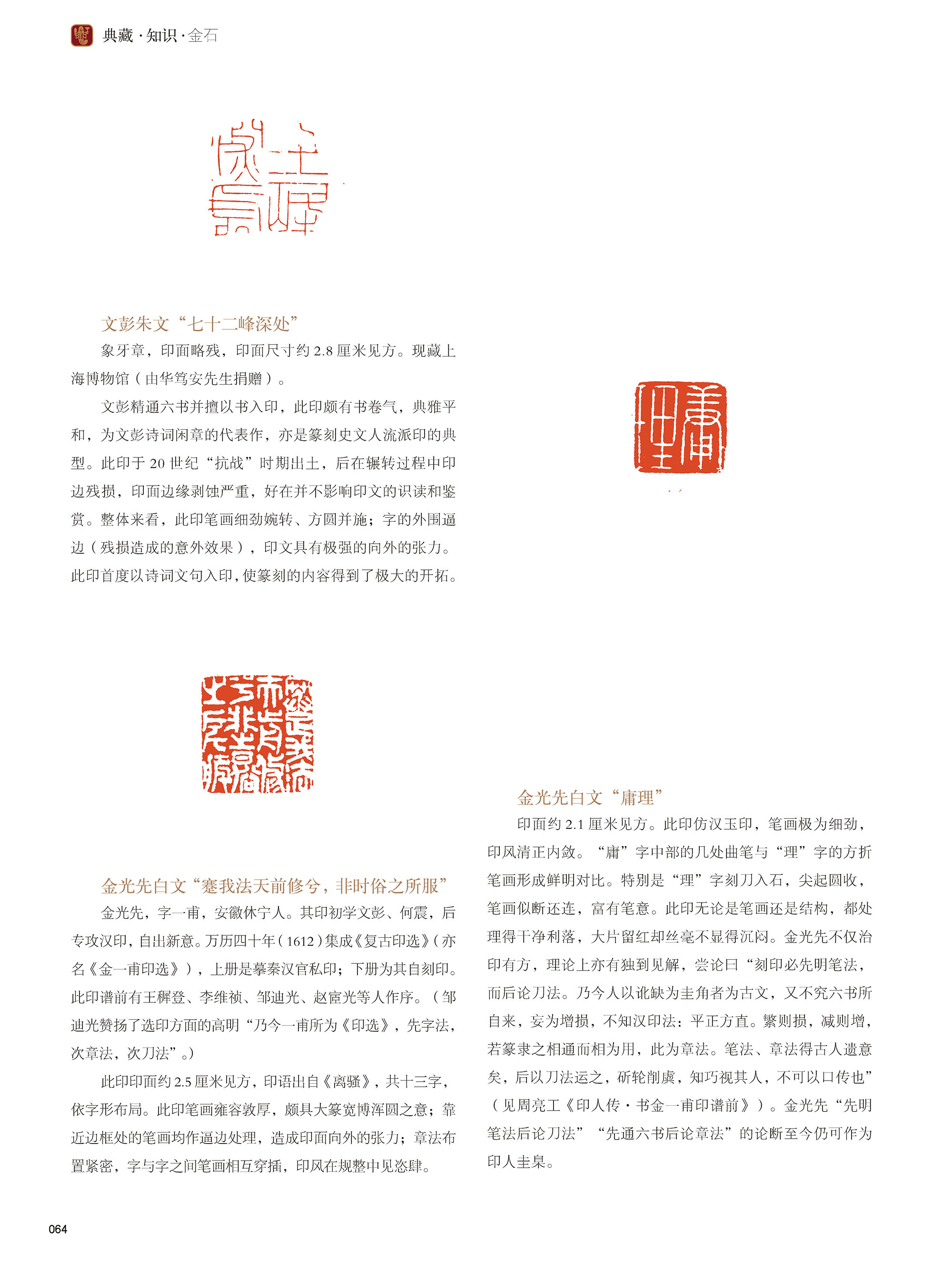 2018_页面_066