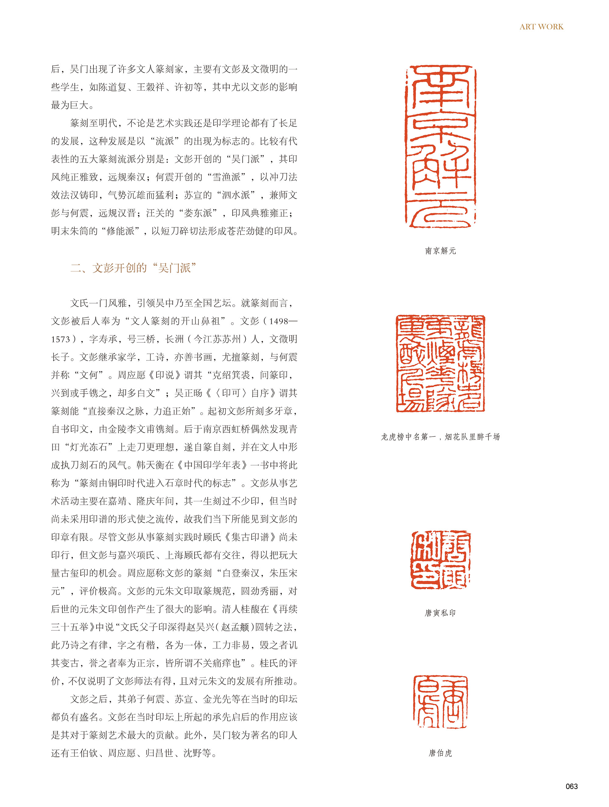 2018_页面_065