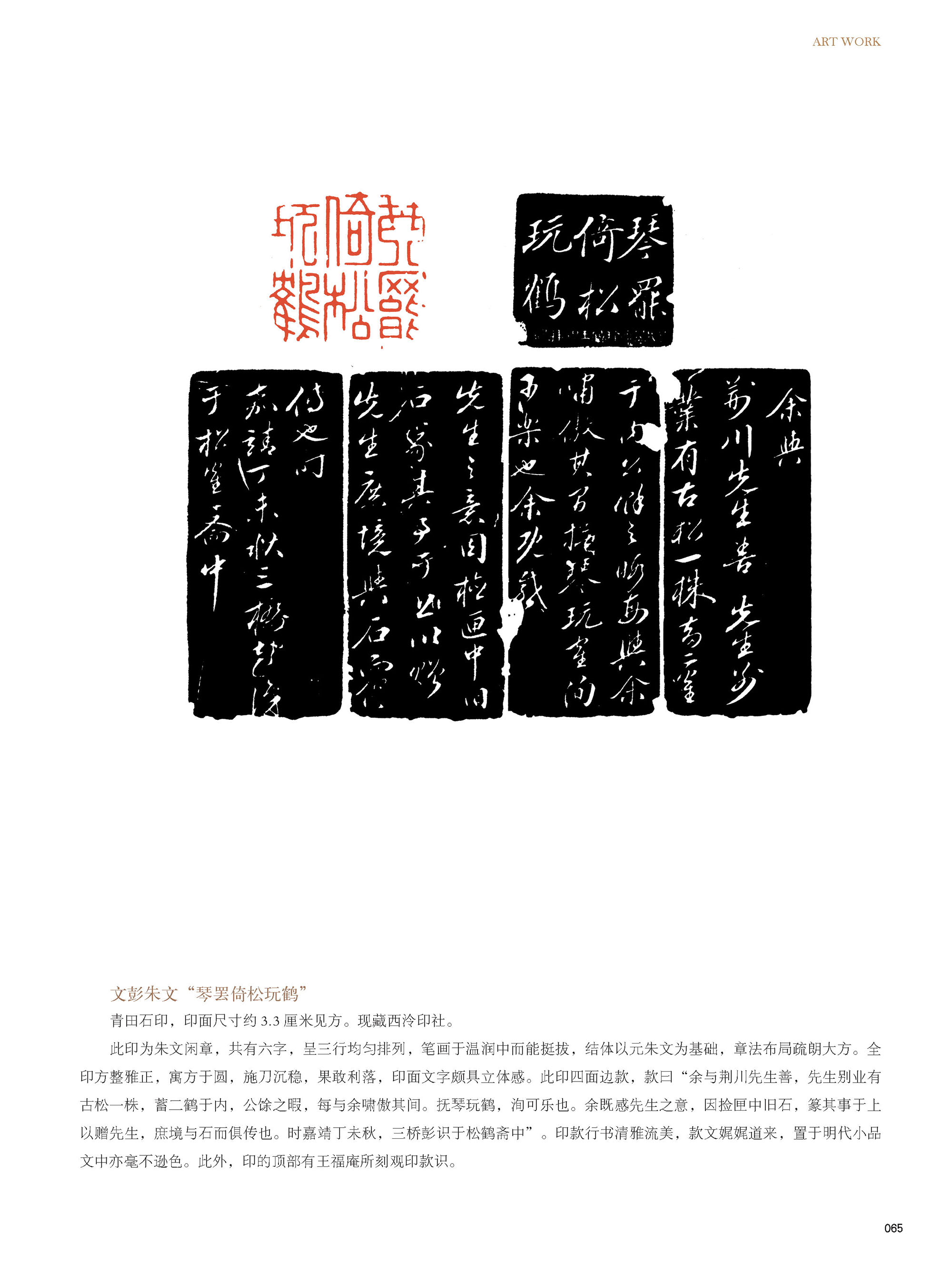 2018_页面_067