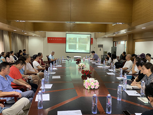 张永林:如果汉字会说话—谈雕版印刷的工具制作和使用技艺