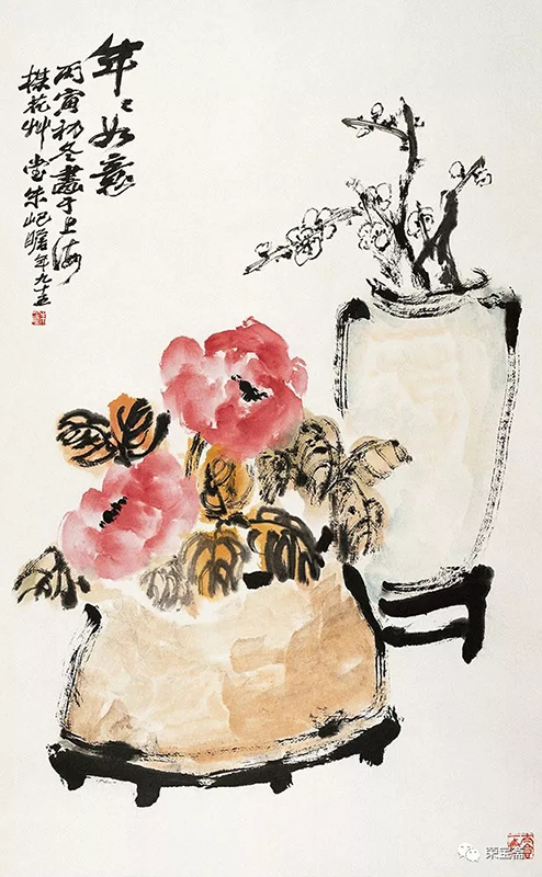 朱屺瞻 1892—1996