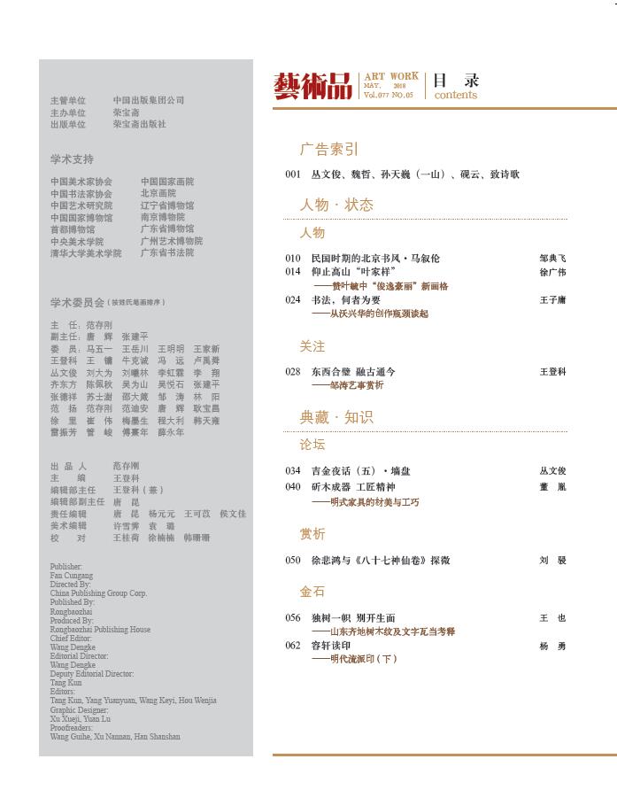 QQ截图20200601093718