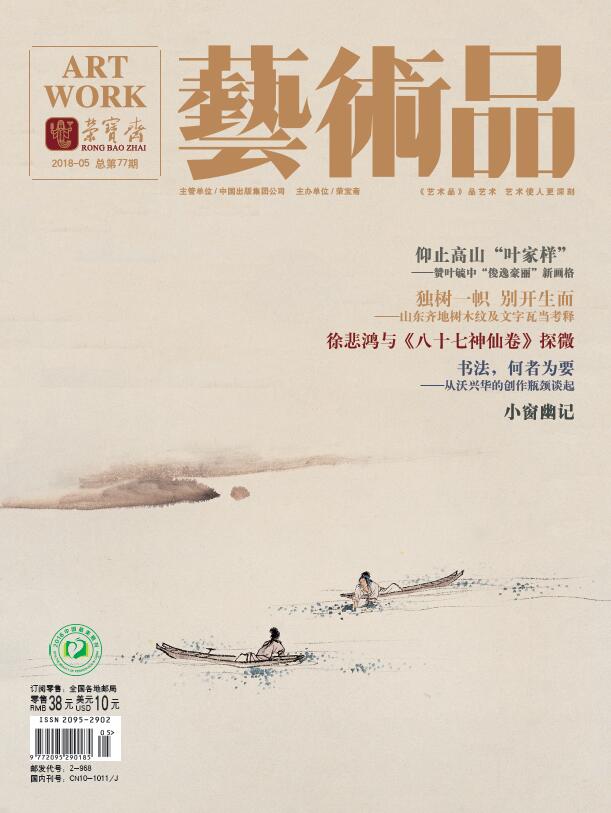 QQ截图20200601093645