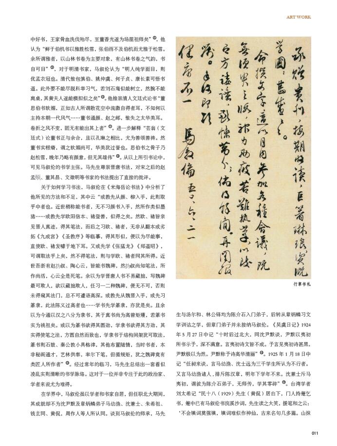 QQ截图20200601093756
