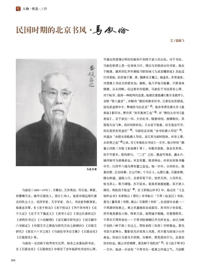 QQ截图20200601093749