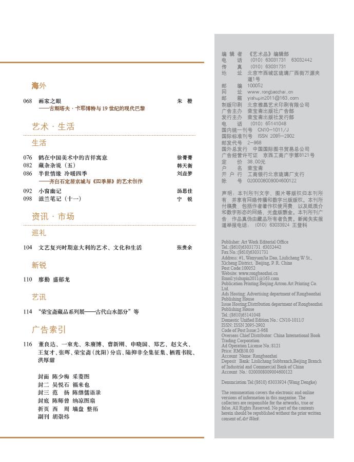 QQ截图20200601093739