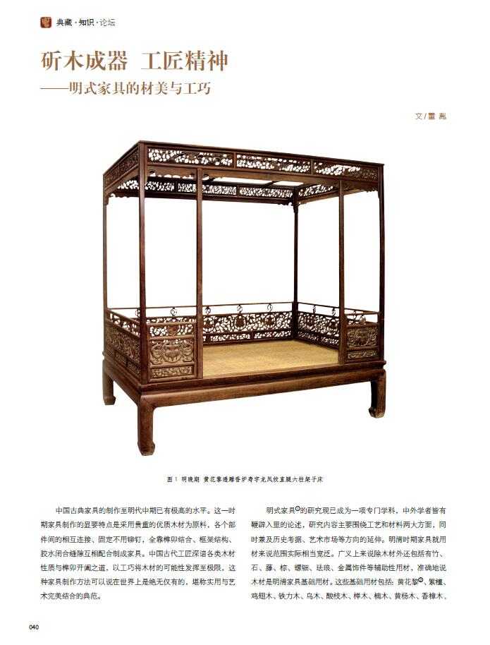 QQ截图20200601093922