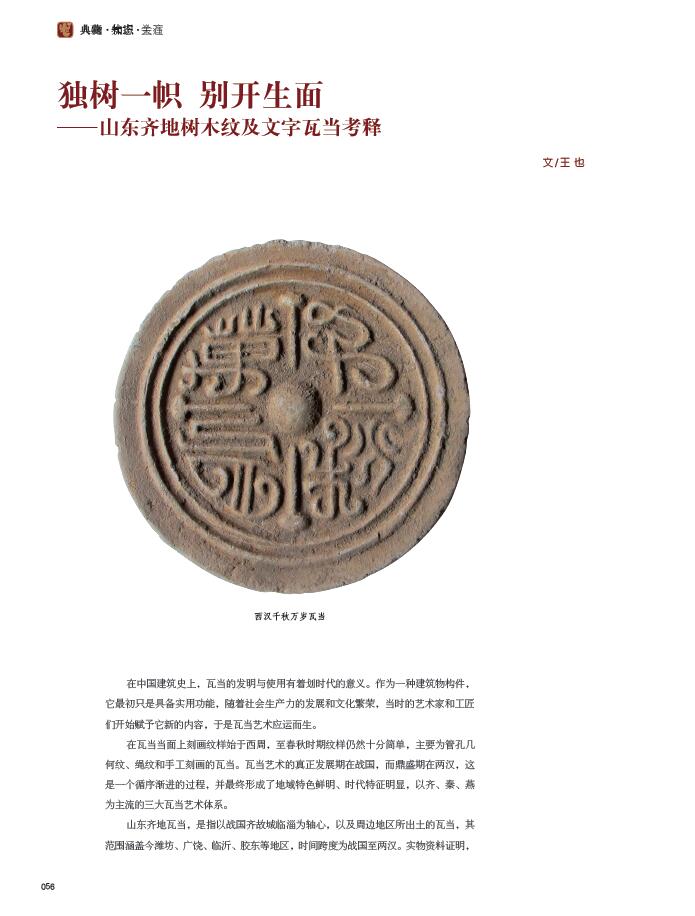 QQ截图20200601093958
