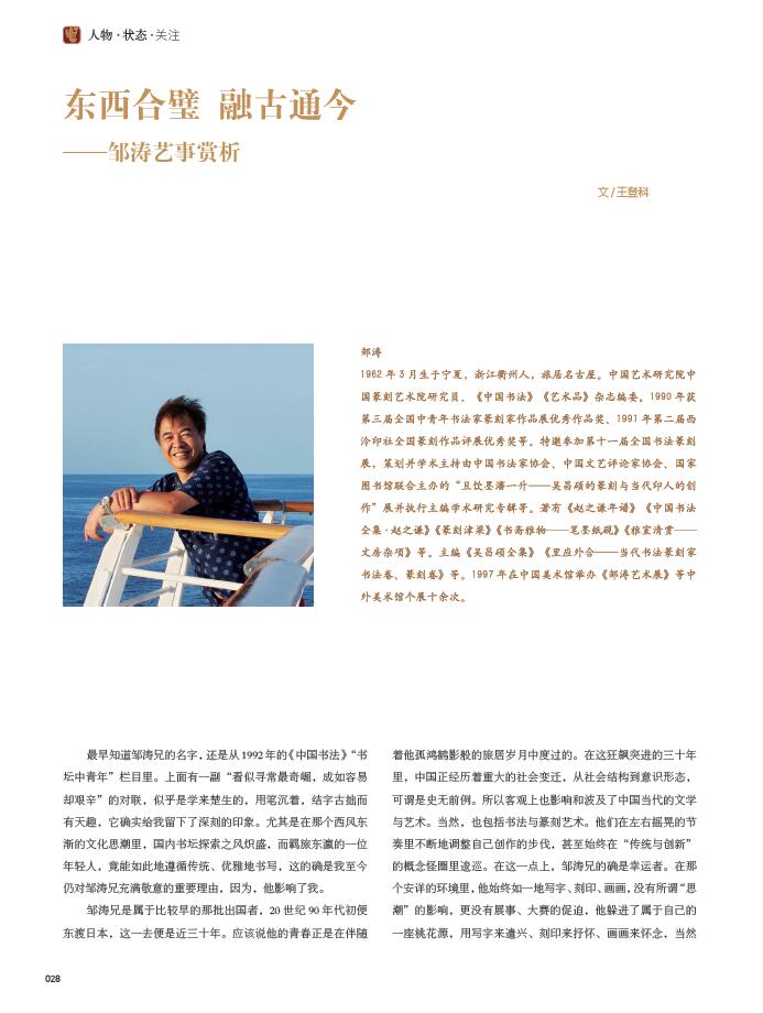 QQ截图20200601093849