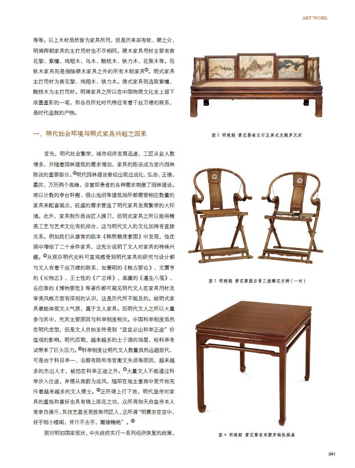 QQ截图20200601093928