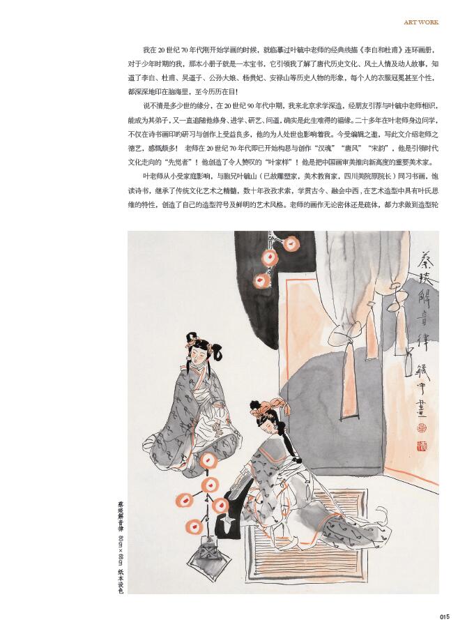 QQ截图20200601093816