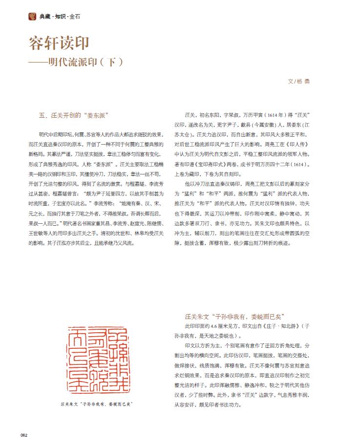QQ截图20200601094014