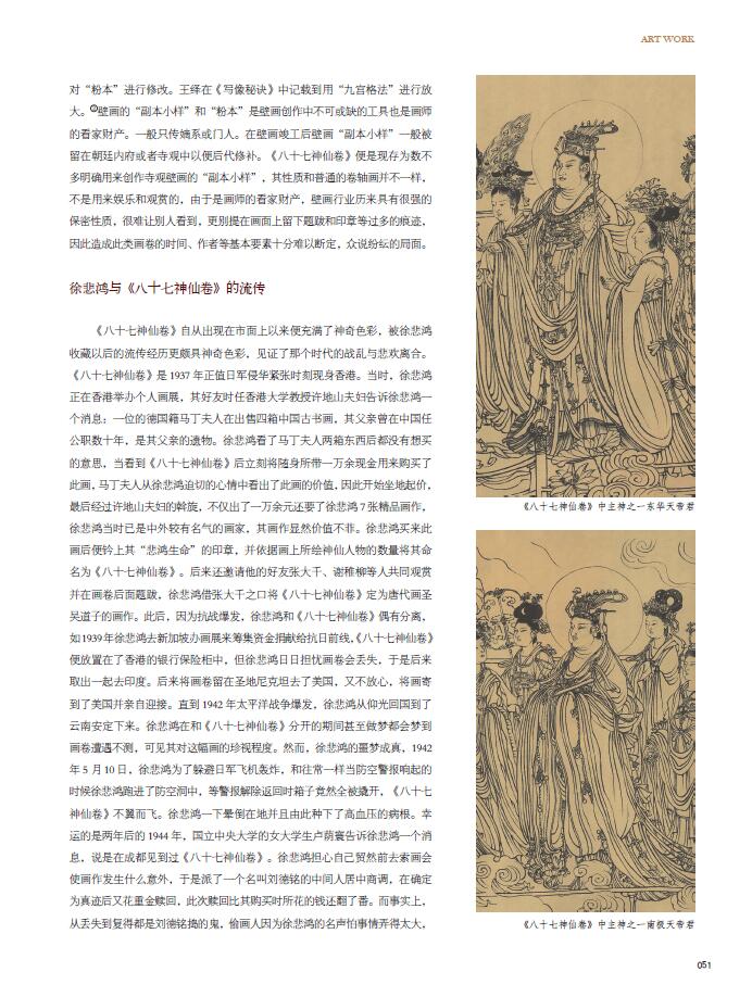 QQ截图20200601093949