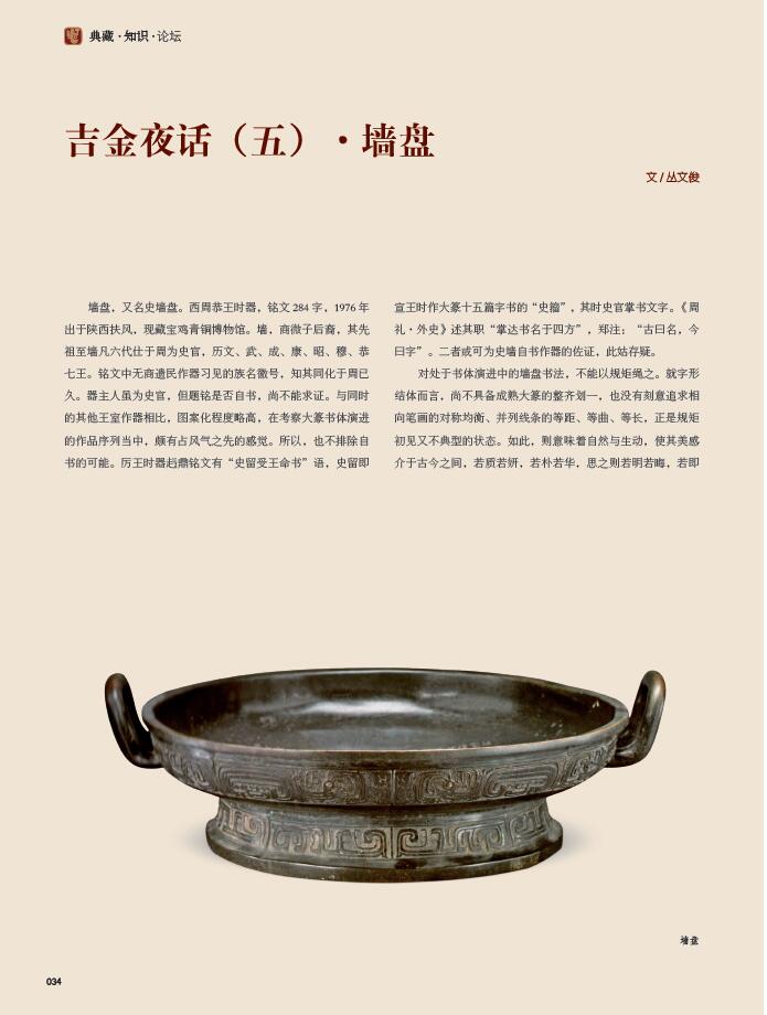 QQ截图20200601093904