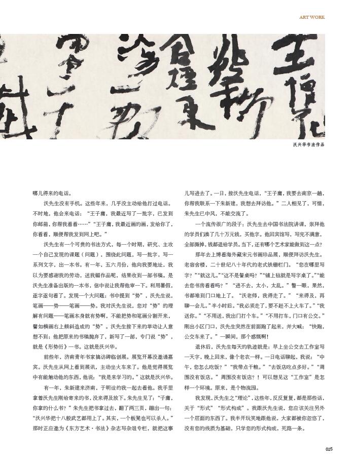 QQ截图20200601093841