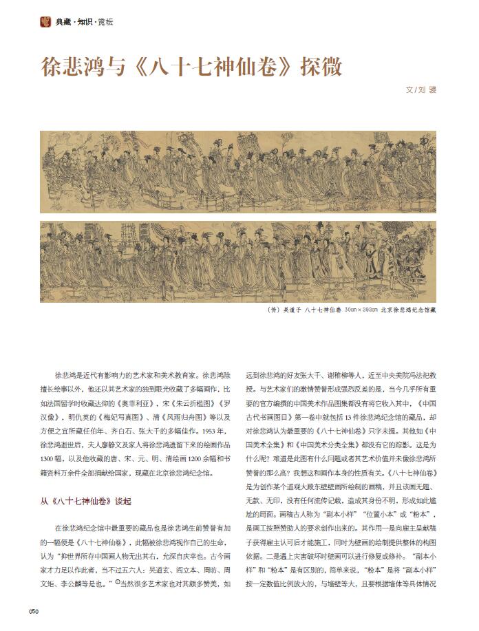 QQ截图20200601093944