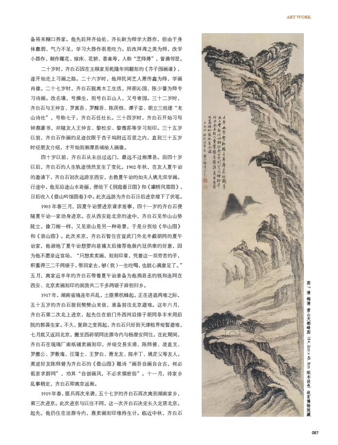 QQ截图20200601095029