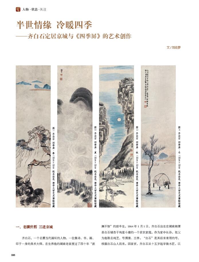 QQ截图20200601095024
