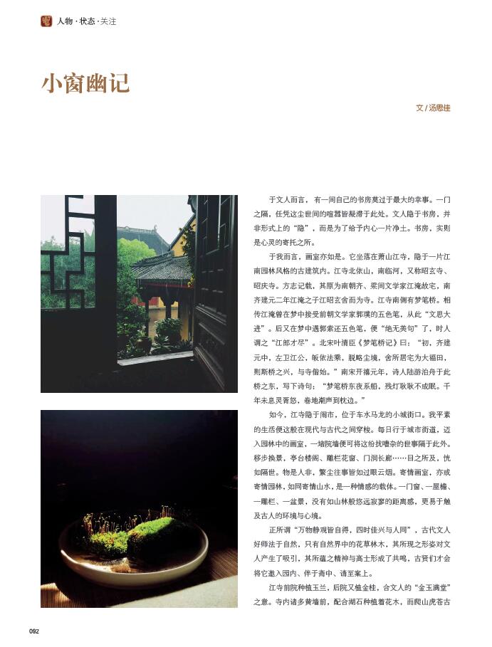 QQ截图20200601095039