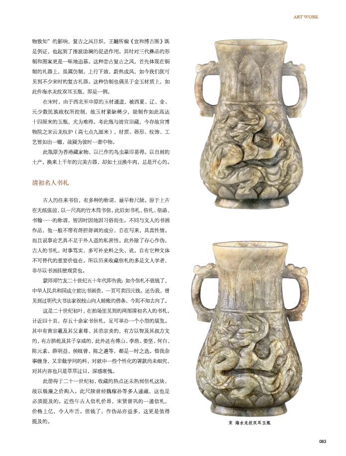 QQ截图20200601094947
