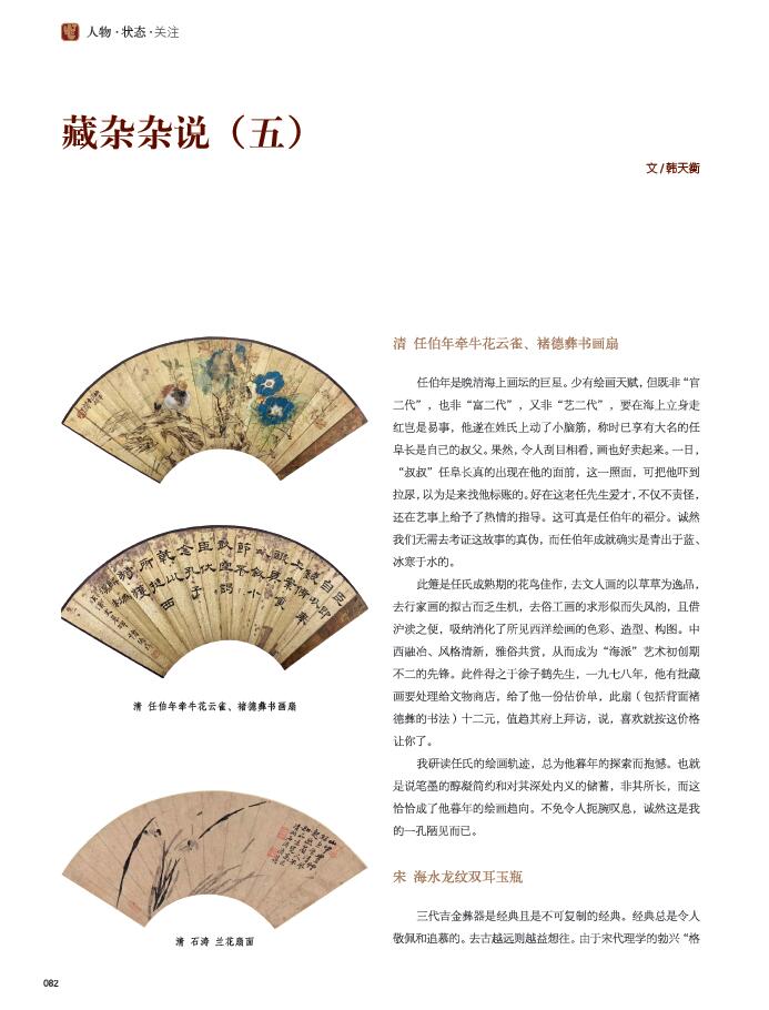 QQ截图20200601094940