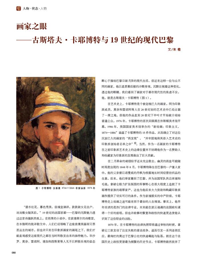 QQ截图20200601094029