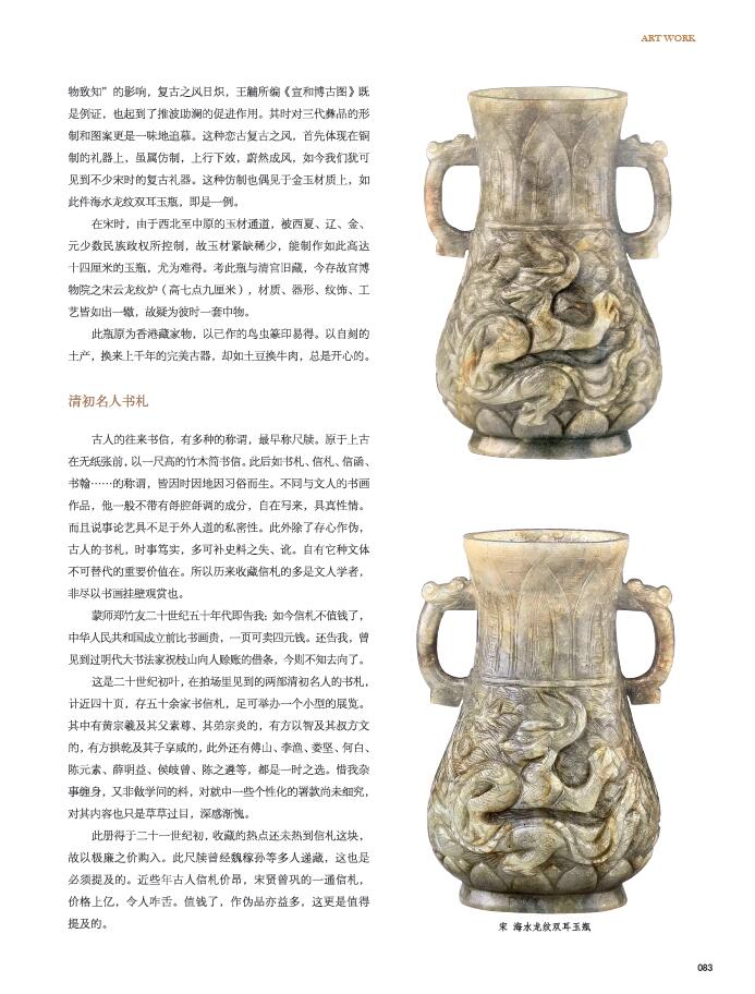QQ截图20200601095016