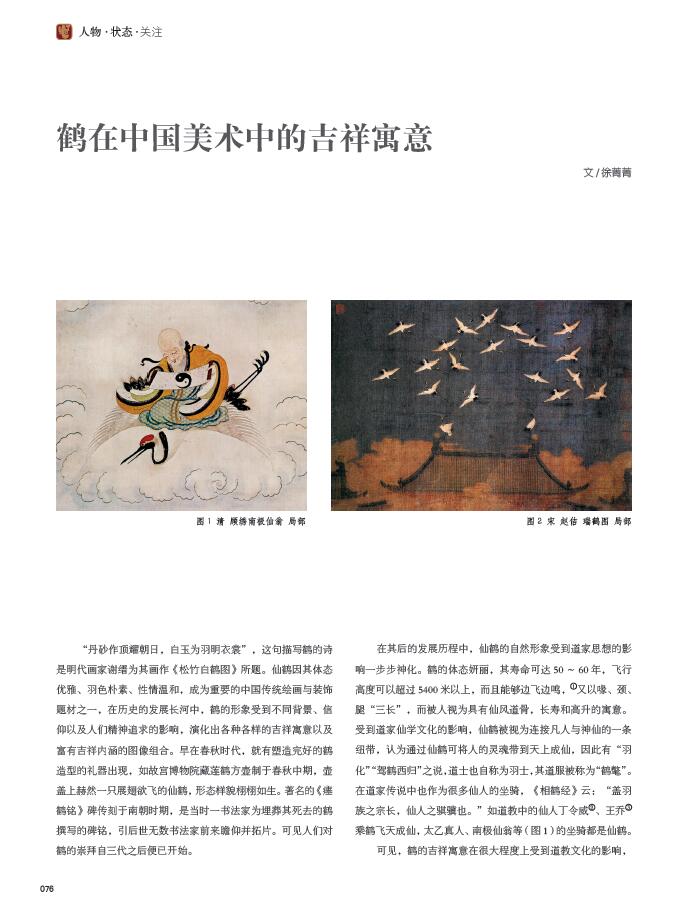 QQ截图20200601094922