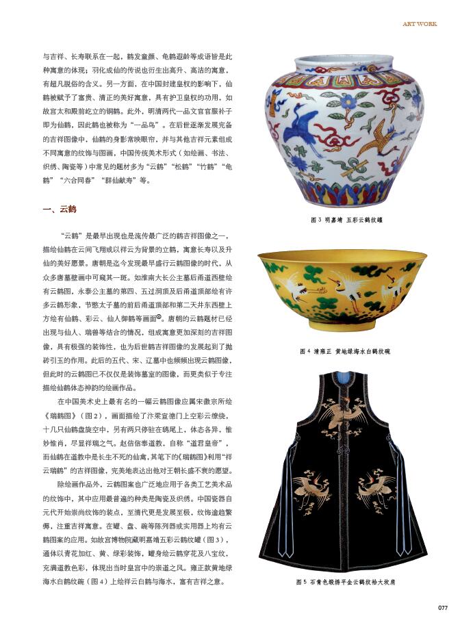 QQ截图20200601094931