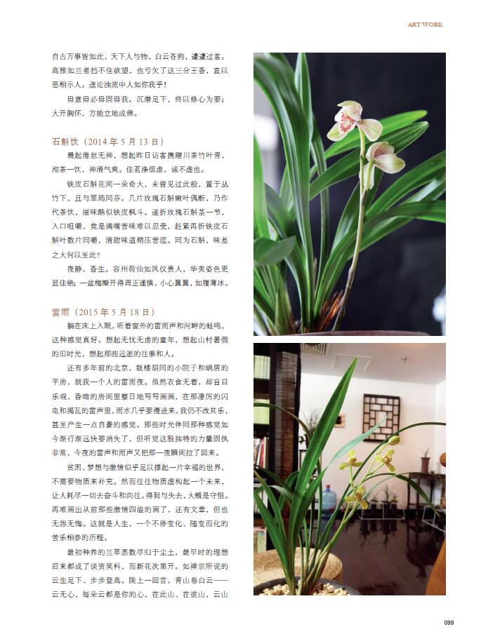 QQ截图20200601095059