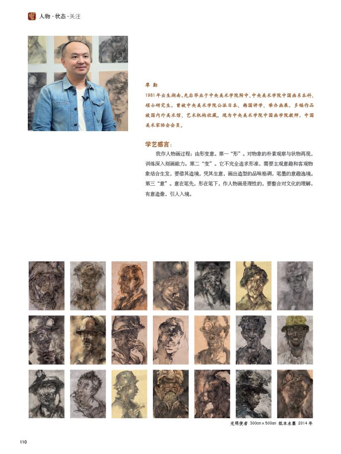 QQ截图20200601095124