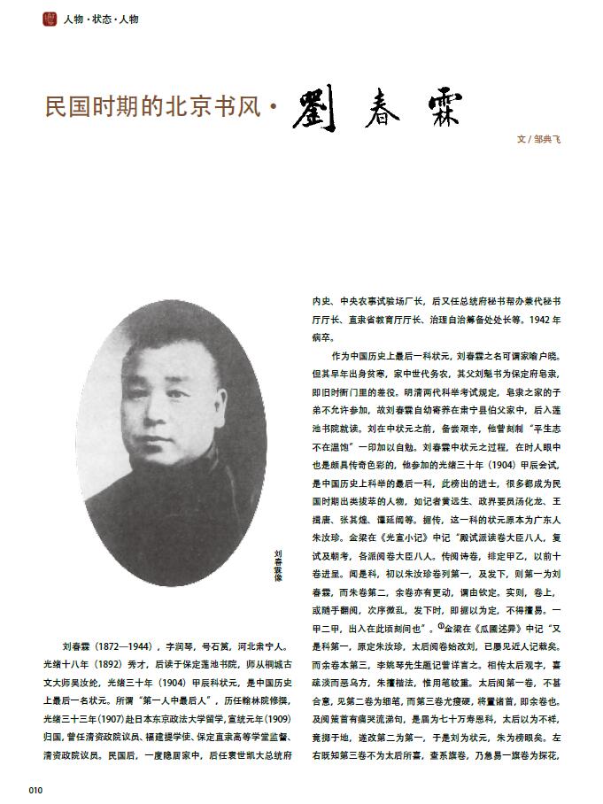 QQ截图20200602133458
