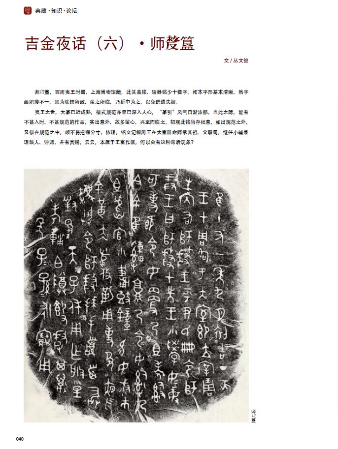 QQ截图20200602133755