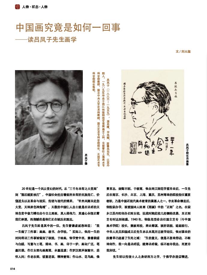 QQ截图20200602133529